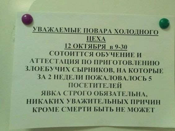 Картинки для деградации 254 (разной степени сежести)