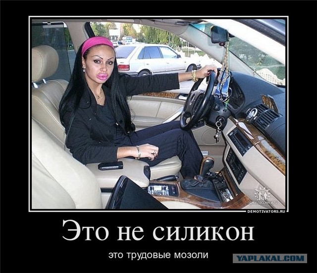 ...а подарили!