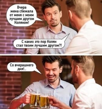Веселые картинки в пятницу (09.10)