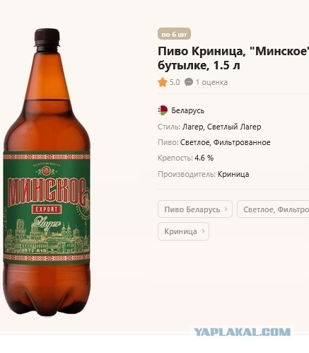 Пивные магазины массово закрываются в России