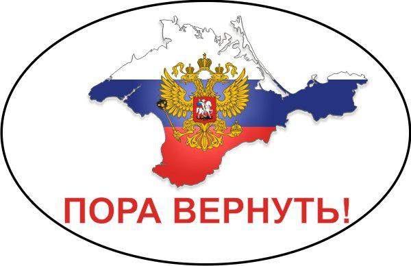 Жители Севастополя поставили ультиматум Януковичу