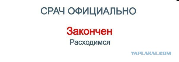 Застукал свою девушку с другим