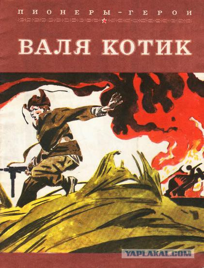 Книги из детства