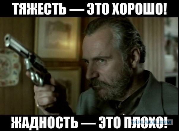 Выбери себе оружие