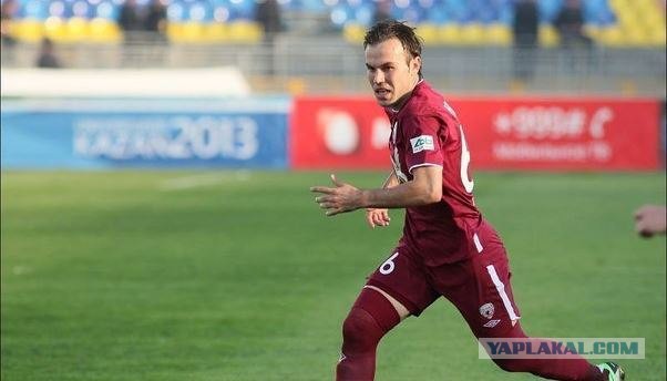 Футбол Чемпионат России 2013/2014 Кубок  России.