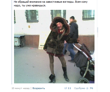 Смешные комментарии из социальных сетей