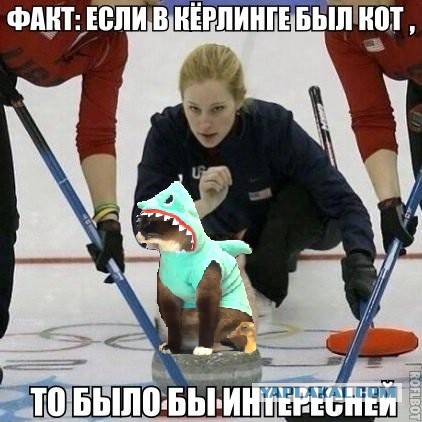 Новые Олимпийские виды спорта