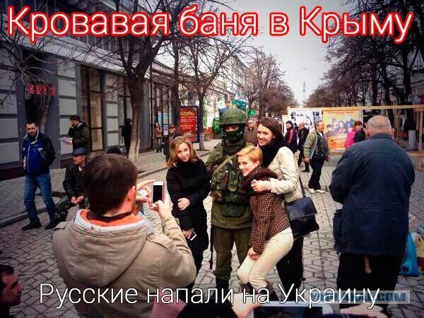 Крым оккупирован! Они заставляют..