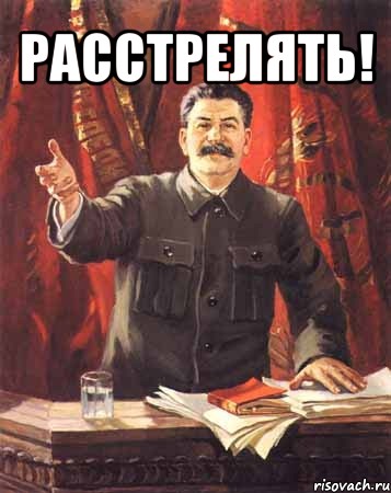 Говорите нет нацизма?