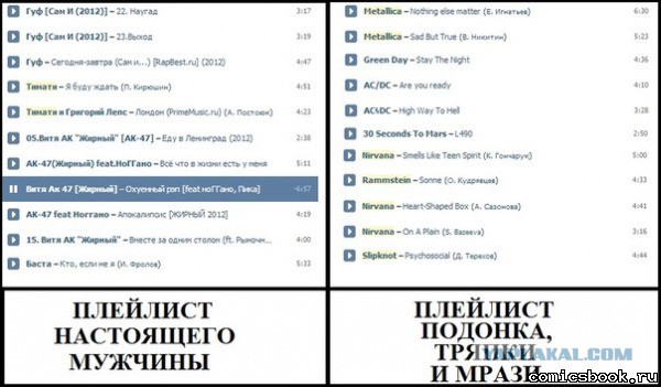 Забавности в стиле по-тяжелее