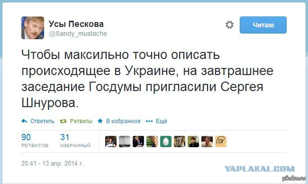 Уникальная революция