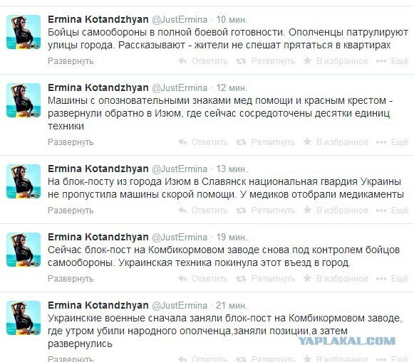 На окраине Славянска началась перестрелка