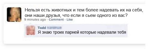 Смешные комментарии из социальных сетей 26.04.14