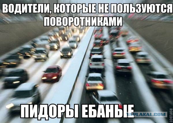 Подборка автоприколов