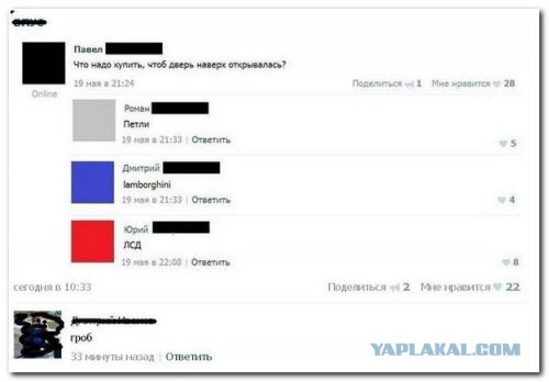 Комментарии из социальных сетей