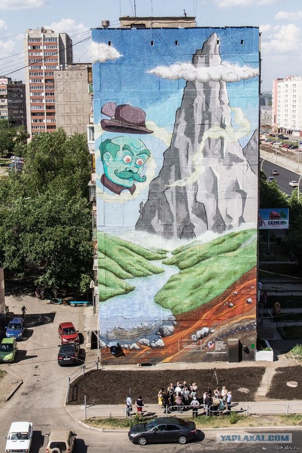 Уличное искусство
