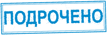 Мокрые девчонки