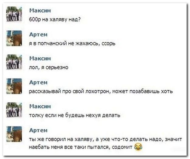 Комментарии и картинки из соц. сетей