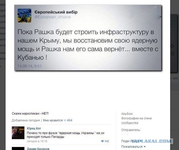 Комментарии из сети
