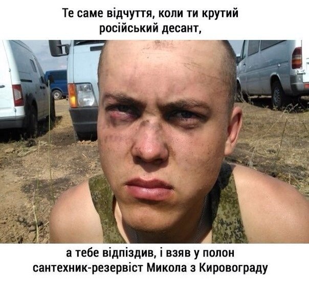 Российские военные случайно пересекли границу