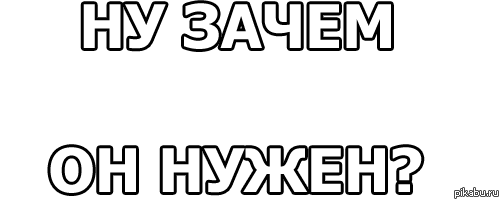 Поделка-подделка