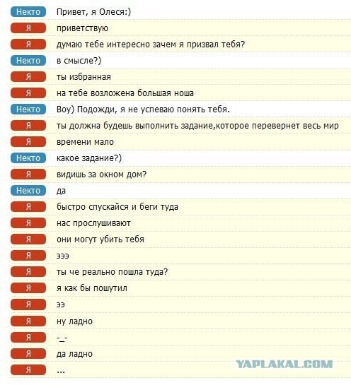 Комменты из соцсетей