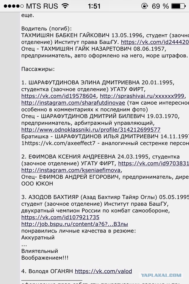 В центре Уфы разбились Мерседес и Крузак