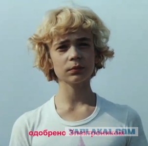 Возрастной тест.