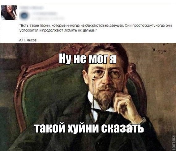 "Послушайте, что вы от нас хотите?"