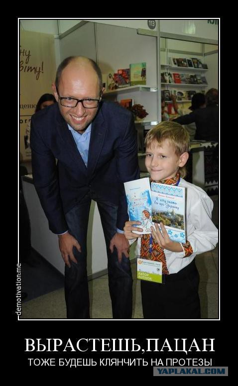 Война на Украине: Украинские гитлерюгенд