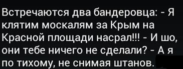 Герои современной Украины