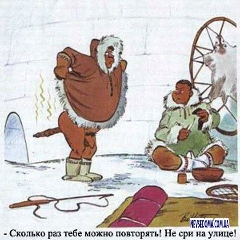 Самый холодный населенный пункт планеты