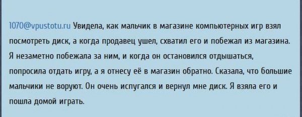 Смешные комментарии из соц сетей