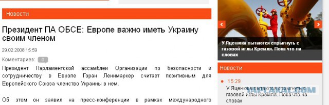 Народное творчество про Украину