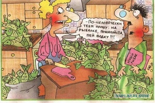 Рыбалка бывает разной...