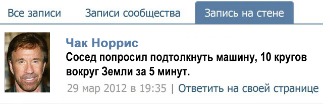Месть Дурова
