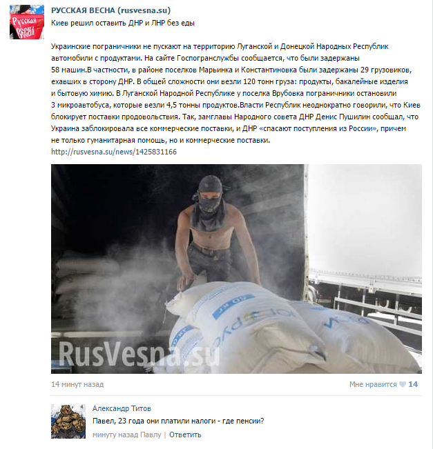 Перемирие кончилось, едва начавшись., часть 4