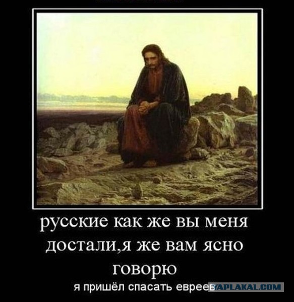 Про оскорбления чуств верующих