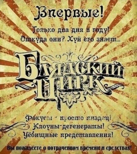 Третья мировая война глазами журнала Coliers's