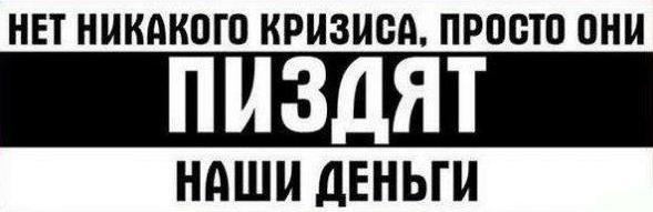 Еще раз про наших Дедов