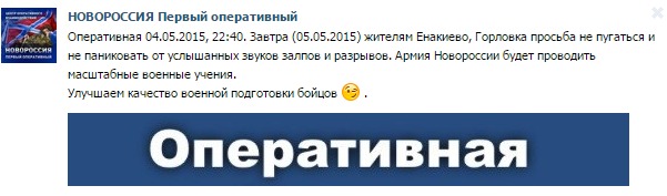 Перемирие кончилось, едва начавшись. Часть 8