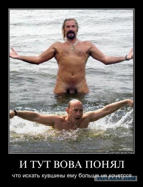Путин - будущий президент