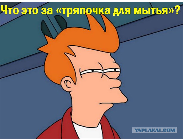 Радость гинеколога
