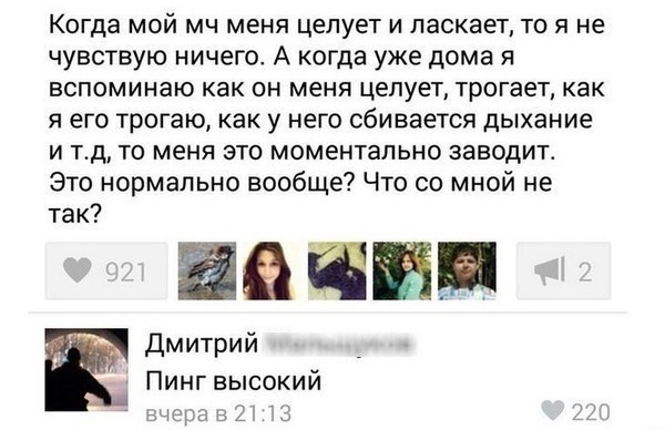 Ужасы и приколы из соцсетей 18+