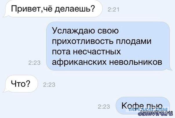 Смешные комментарии из социальных сетей