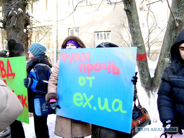 Ex.ua закрыт!