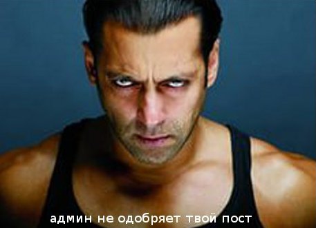 Жду с нетерпением