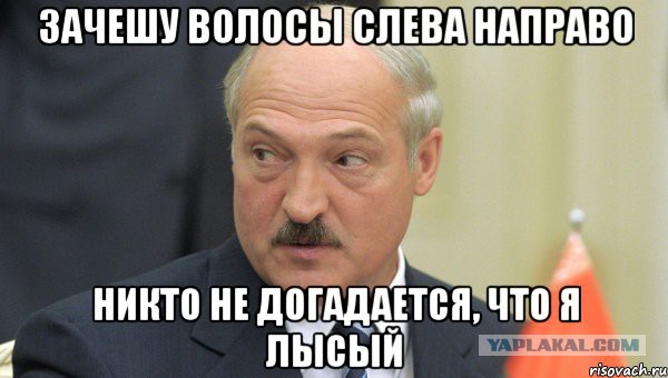 Крутые причёски для лысеющих ребят