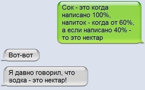 Вторник-повторник