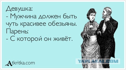 Вот каким должен быть мужик!